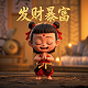 抖音福袋辅助神器